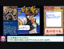 糞デッキ.gx309【化石融合－フォッシル・フュージョン】