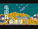 【桃鉄令和】50年ハンデ！30年で桃太郎ランド目指す part7【ゆっくり実況】