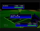 おねがいモンスターボス戦BGM(音量調節)