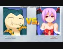 [丸呑み_Vore] MUGEN リリス vs カビゴン (LILITH vs SNORLAX)