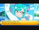 フィーリア王女とふたりはプリキュアSplash☆Star～1106