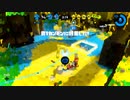 【オールX復帰目指して】齢37のスピナー使いがガチマッチする、ただそれだけの動画_Scene205【Splatoon2】（年齢は当時）