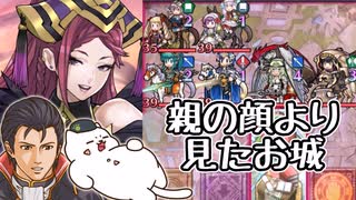 人気の Feh 動画 7 941本 9 ニコニコ動画