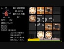 【創作譜面】ホールドがないロミとロボの宇宙飛行【jubeat analyser】