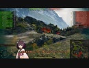 【WoT】UNI TANK - Ex 18