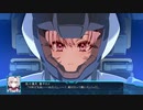 【MAD】(最終決戦ですわ)某ロボット大戦に参戦したサロメ嬢5