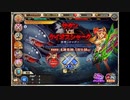 【神姫PROJECT】悪魔のカマボコ サタンVSケイオスシャーク イベントページBGM