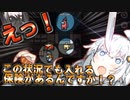 【Among us】おんぶにだっこ～えっ！この状況から入れる保険があるんですか！？～【ぷゆんがす】