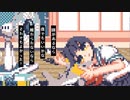 【Original】8bitの彼女はまた恋をしたのだ！/flower【しとらの】