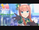 【ウマ娘】Make debut!ピアノトリオアレンジ