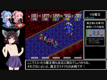 マグナブラバン～遍歴の勇者～RTA　6時間28分57秒　Part6 / 6 （最終回）