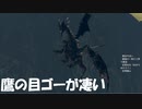 #134【ダークソウルリマスター】鷹の目のゴーが竜を射抜く初見プレイ-DARK SOULS REMASTERED-