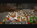 Java版初心者(?)+マイクラ復帰勢がやるMinecraft 3
