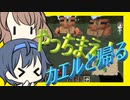 【マイクラ】 #53 やっちまえ！マインクラフト【CeVIO実況】