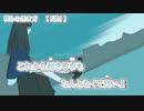 【ニコカラ】僕らの生き方【 off vocal 】