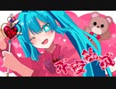不安払拭 / Nobuhito feat.初音ミク