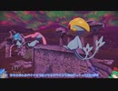 メス縛りでPokémon LEGENDS アルセウス・メザポケDPその111