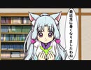 熱中症を気にするイタコさん。