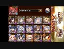 【神級EX イベユニのみ 放置】 田園の大決戦【千年戦争アイギス】