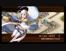 【元々のレア度が3以下】青く気高く涼やかに！ -絶- 難【平均Lv32.3】