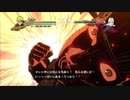 【NARUTO ナルティメットストーム3】最終章 平和への道 #2