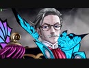 【FGOアーケード】復刻:ポール･バニヤン＆英霊異像獲得キャンペーン ～マンガで分かる！FGO Arcade～Part1【FGOAC】