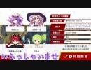 だれでもどうぞ　ニコつべ　#３７５【東方幻想麻雀】