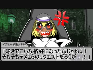 【SW2.5】蛇と邪神とアルフレイム冒険譚Part８－０【混羅堝の魔域・序章】