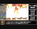 【RTA】PS2版テイルズオブジアビス(武器作成なし) 9:31:35【Part6/9】