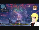 【PSO2】影宮亜理沙のPSO2NGS日記【通算319回目】【老練のアイスバンシー戦】