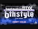 音ゲー歴史遺産　beatmania iidx 6th style　タイトルデモループ