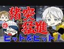 【マイクラRPG】ゴリラだからね、しょうがないね【フライシェン＃４４】