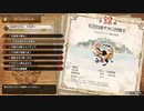 【MHSB百狩行脚】一人でいるとちょっと寂しい【３狩目】