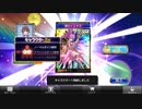 【MJ】戦国乙女ガチャ