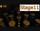 【クラッシュバンディクー】Stage11_こだいのしんでん【実況】#13