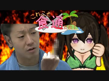 これこそ食通だな！.rimworld12