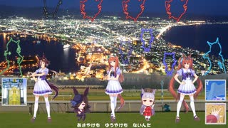 あさやけもゆうやけもないんだ.uma