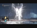 [Dark Souls3]#17_自重せずに蹂躙していくダクソ3_Part17_闇喰らいのミディール[ダークソウル3]