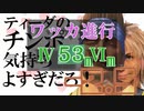 ティーダのコード進行気持ちよすぎだろ！-2.5【原曲メドレー】