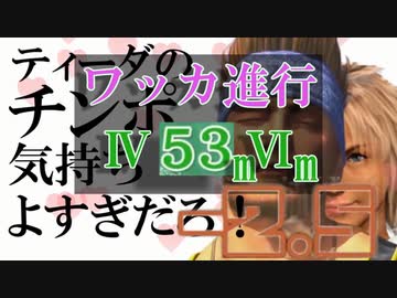 ティーダのコード進行気持ちよすぎだろ！-2.5【原曲メドレー】