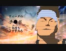 【コメント職人】おとわっか