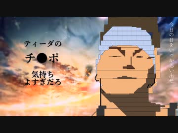 【コメント職人】おとわっか