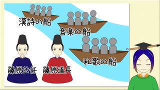 【高校古典の意訳】三船の才　＜大鏡＞　音読・内容解説｜万葉授業