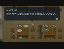 その通りだけど多分そういうことじゃない【To The Moon】part8