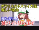 【Splatoon2】職場で有能なのはこういう人です。【配信切り抜き】