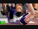 まったりとKOF XV対戦3