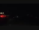 【闇夜に】若桜鉄道WT-3301「隼」ラッピング車配給嵯峨嵐山付近通過(20220701)【まぎれて】