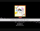 【バンドリ】ヒャダインのじょーじょーゆーじょー EXPERT27  FC