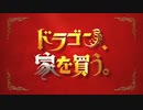 【ニコカラ】 ロールプレイング 【off vocal】