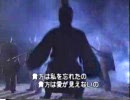 ドラマ三国志（三国演義）　宛城の悲劇／典韋の最期